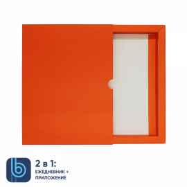 Коробка под ежедневник Bplanner (оранжевый), Цвет: оранжевый