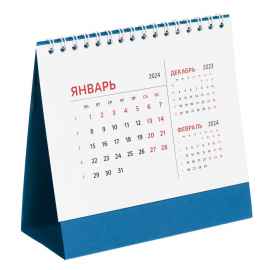 Календарь настольный Datio 2024, синий, Цвет: синий