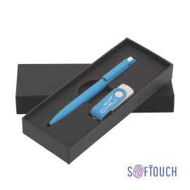 Набор ручка + флеш-карта 8 Гб в футляре, покрытие soft touch, голубой, Цвет: голубой