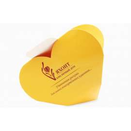 Шоколадный набор «Сердце большое» 75г из 15 шоколадок 5г с логотипом клиента