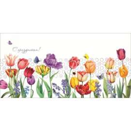 Корпоративная открытка С Праздником! тюльпаны на 8 марта
