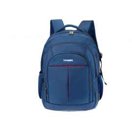 Рюкзак FORGRAD с отделением для ноутбука 15, 73474, Цвет: синий