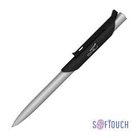 Ручка шариковая 'Skil', покрытие soft touch, черный с серебристым, Цвет: черный с серебристым