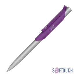 Ручка шариковая 'Skil', покрытие soft touch, фиолетовый с серебристым, Цвет: фиолетовый с серебристым