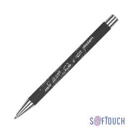 Ручка шариковая 'Aurora', покрытие soft touch, черный, Цвет: черный