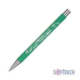 Ручка шариковая 'Aurora', покрытие soft touch, зеленое яблоко, Цвет: зеленое яблоко