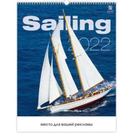 Sailing (Парусники)