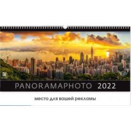 Panoramaphoto (Панорамное фото)