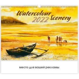 Watercolour Scenery (Акварельные пейзажи)