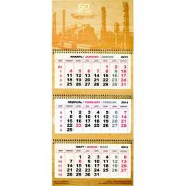 Календарь со шпигелем и на подложке из искусственной кожи, изображение 2