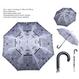 Зонты по индивидуальному дизайну, изображение 4