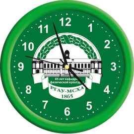 Часы настенные, 27 (зеленый), Размер: 27
