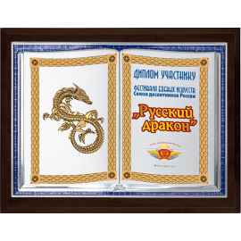1914-708 Вариант комплектации плакетки №708 (серебро), Цвет: серебро
