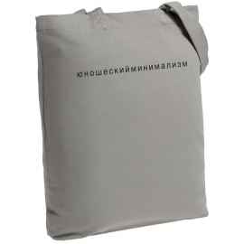 Холщовая сумка «Юношеский минимализм», серая, Цвет: серый, Размер: 35х38х6 см