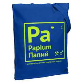 Холщовая сумка «Папий», ярко-синяя, Цвет: синий, Размер: 35х38х6 см