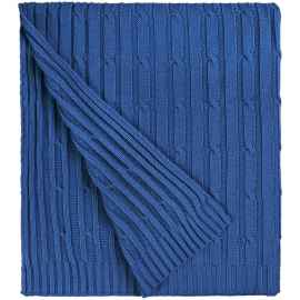 Плед Remit, ярко-синий (василек), Цвет: синий, Размер: 110х170 с