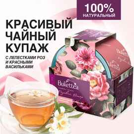 Чайный напиток BukettEA с добавками растительного сырья 'Розовый ветер', Цвет: розовый, Размер: 10 x 10 x 6,1 см