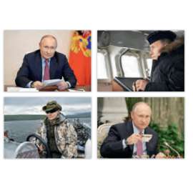Путин В.В. 2023(кв.календарь)
