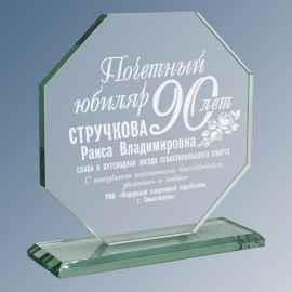 1889-ГР0 Награда из стекла с лазерной гравировкой, 15х16х1 (прозрачный), Размер: 15х16х1