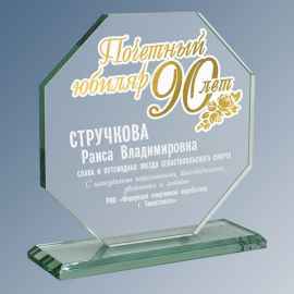 1889-ГРФ Награда из стекла с гравировкой и фольгой, 15х16х1 (прозрачный)