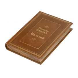 Книга Великие имена- Василий, 18320, Цвет: коричневый,золотистый