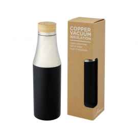 Термобутылка Hulan с вакуумной изоляцией, 10066790, Цвет: черный,серебристый, Объем: 540