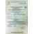Ручка шариковая FORTE SAFETOUCH, серый, антибактериальный пластик, Цвет: серый, изображение 4