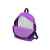 Рюкзак Спектр, 956610, Цвет: фиолетовый, изображение 3