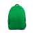 Рюкзак Trend, 11938601, Цвет: ярко-зеленый, изображение 5