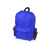 Рюкзак Fold-it складной, 934462, Цвет: синий, изображение 2