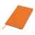 Подарочный набор Guardar, 7314.13, Цвет: оранжевый, изображение 10
