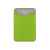 7319.03 Картхолдер с креплением на телефон Favor, Цвет: зеленый, изображение 2