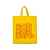 Сумка для шопинга LAKE, BO7503M0703, Цвет: желтый, изображение 3