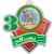 1771-002 Акриловая медаль бокс 1, 2, 3 место (зеленый), Цвет: зеленый, изображение 2