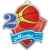 1771-008 Акриловая медаль баскетбол 1, 2, 3 место (синий), Цвет: синий, изображение 2