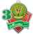 1771-010 Акриловая медаль ника 1, 2, 3 место (зеленый), Цвет: зеленый, изображение 2