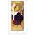 Alfons Mucha (Альфонс Муха), изображение 2