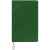 Ежедневник Petrus, недатированный, зеленый, Цвет: зеленый, изображение 2