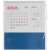Календарь настольный Datio, синий, Цвет: синий, изображение 4