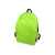 Рюкзак Trend, 19550160, Цвет: зеленое яблоко
