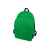 Рюкзак Trend, 11938601, Цвет: ярко-зеленый