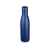 Вакуумная бутылка Vasa c медной изоляцией, 10049404, Цвет: синий, Объем: 500
