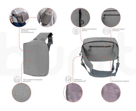 Рюкзак на одно плечо Tweed, серый, Цвет: серый, Размер: 24х34х13 см, изображение 10