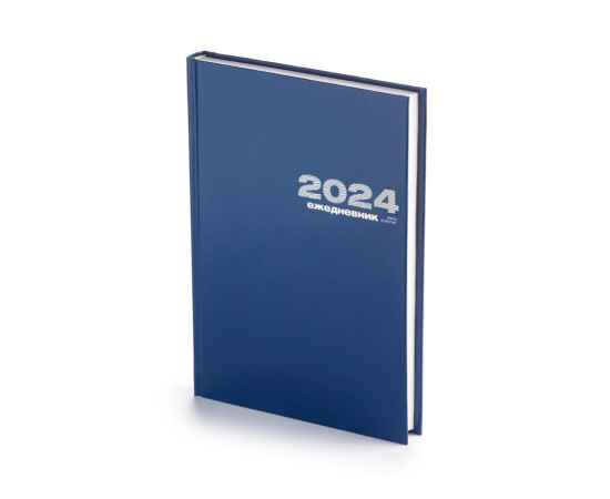 Ежедневник А5 датированный Бумвинил на 2025 год, 3-121.05, Цвет: синий