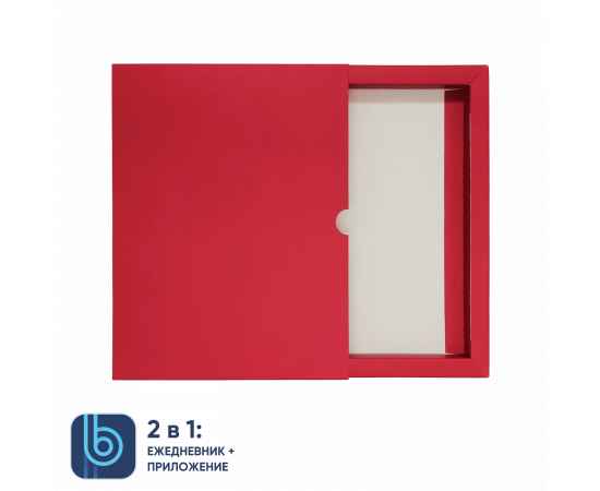 Коробка под ежедневник Bplanner (красный), Цвет: красный