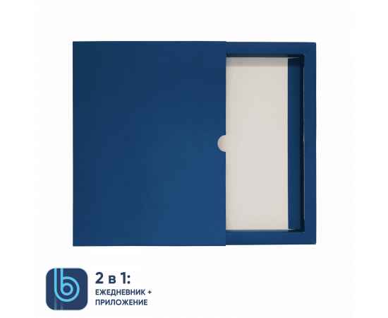 Коробка под ежедневник Bplanner (синий), Цвет: синий