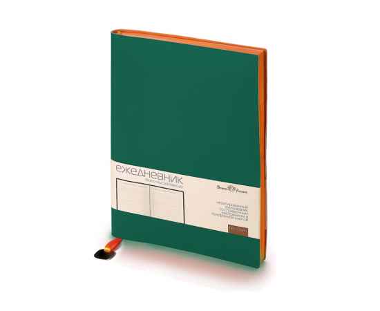 Ежедневник недатированный А5 Mercury, A5, 3-435.24, Цвет: оранжевый,темно-зеленый