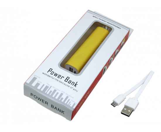 PB030.2200MAH.Желтый, Цвет: желтый, Интерфейс: USB 2.0