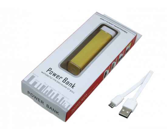 PB036-set.2600MAH.Желтый, Цвет: желтый, Интерфейс: USB 2.0