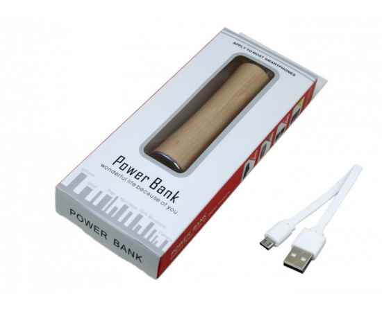 PB_wood2.2200MAH.Белый, Цвет: белый, Интерфейс: USB 2.0